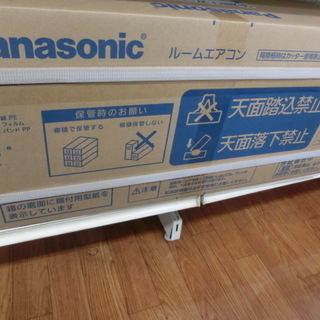 安心1年保証】Panasonic 2.8kw壁掛けエアコン【トレファク上尾店】