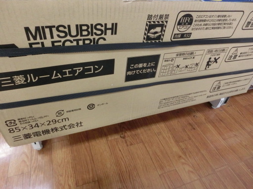 【安心1年保証】MITSUBISHI　2.2kw壁掛けエアコン【トレファク上尾店】