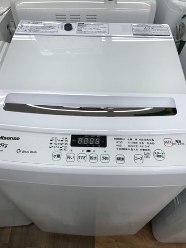 1年保証つき！Hisense 全自動洗濯機 HW-G75A 2017年製 7.5kg