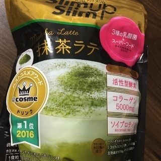 スリムアップスリム  抹茶