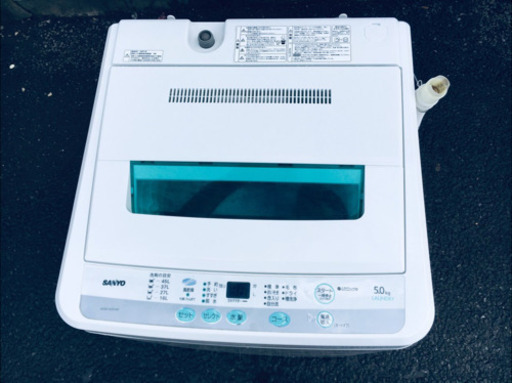 七夕セール 485番 SANYO✨全自動電気洗濯機ASW-50D‼️