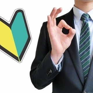 未経験OK!ディスカウントストアでの簡単なカードの登録!