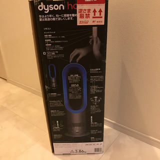 新品 ダイソン Hot&Cool AM05