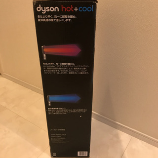 新品 ダイソン Hot&Cool AM05
