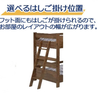 ★大人が乗っても揺れない頑丈な二段ベット★