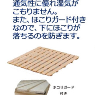 ★大人が乗っても揺れない頑丈な二段ベット★