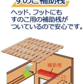 ★大人が乗っても揺れない頑丈な二段ベット★