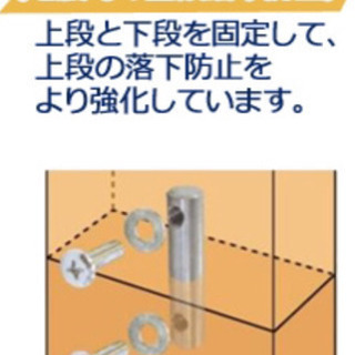 ★大人が乗っても揺れない頑丈な二段ベット★