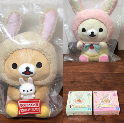 リラックマ一番くじ「お花畑の小さな子ウサギ」テーマ ラストワン賞\u0026A賞 おまけ付