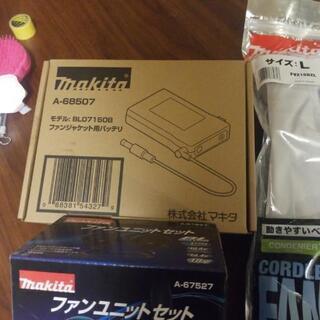 マキタ　空調服　新品　セット　ベスト　バッテリー　ファン