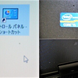 ?15.6型/高性能?i5/光速☆彡SSD120GB保証付き/MS Office 2016 