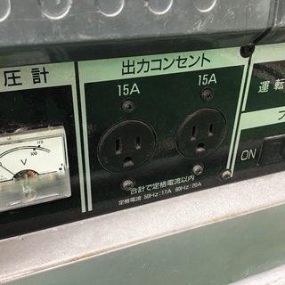 ガソリン エンジン発電機  【シンダイワ】 EG20M II 4サイクル 