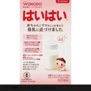 粉ミルク はいはい  7缶 プラス ステック20本