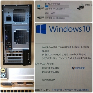 お取引中)爆速ゲーミング Core-i7 GTX1050Ti SSD240G メモリ12G 