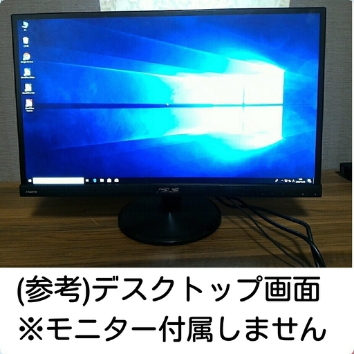 お取引中)爆速ゲーミング Core-i7 GTX1050Ti SSD240G メモリ12G