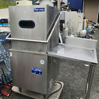 maruzen 業務用食洗機  MDDTB5