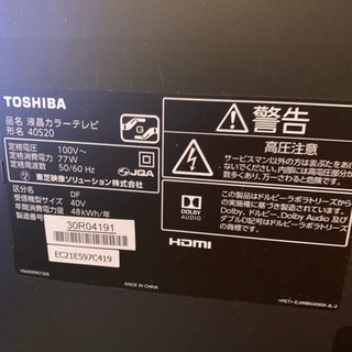 ★東芝フルハイビジョンLED液晶テレビ 東芝 REGZA 40インチ★