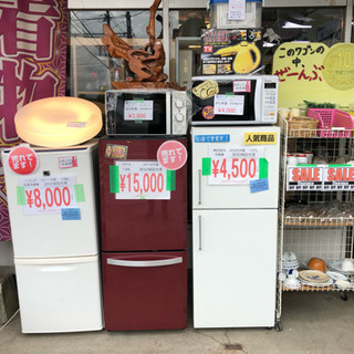 格安家電販売中！！  熊本リサイクルワンピース − 熊本県