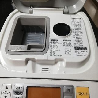 美品Panasonic　ホームベーカリー