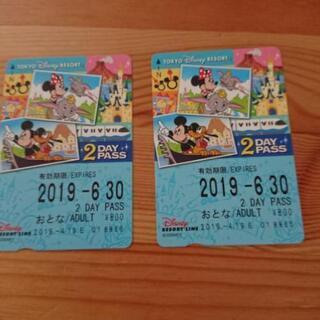 中古ディズニーリゾート チケットが無料 格安で買える ジモティー