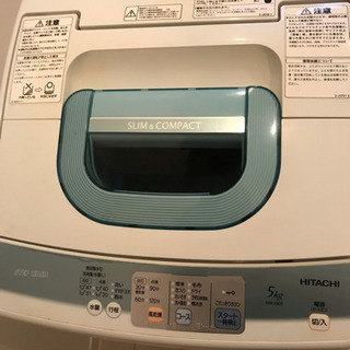 【値引き可】日立全自動洗濯機(5.0kg)現在稼働中