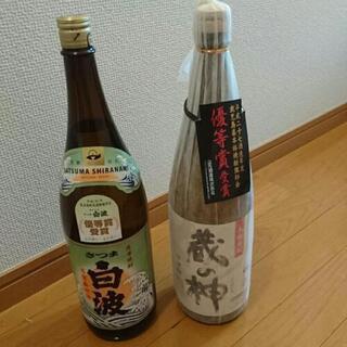 商談中☆お酒☆芋焼酎 ２本