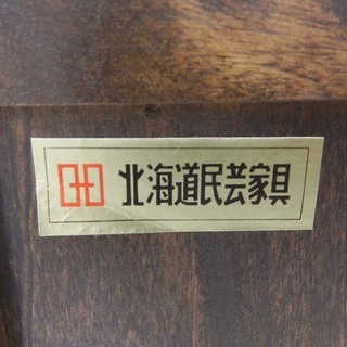 北海道民芸家具】 鏡台 幅52㎝ ドレッサー ☆札幌市 北区 屯田