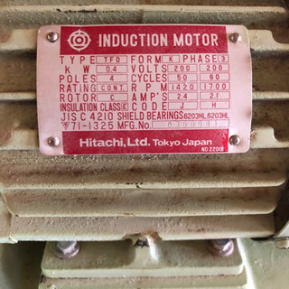 カントーミキサー20リットル