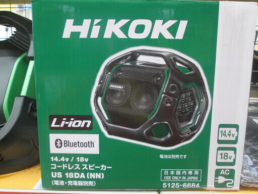HIKOKI　コードレススピーカー　US18DA(NN)　未使用