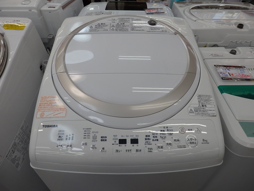 【配送・設置無料】☆美品☆ TOSHIBA 東芝 タテ型洗濯乾燥機 グランホワイト AW-8V5(W)  ジモティーだけの特別価格‼