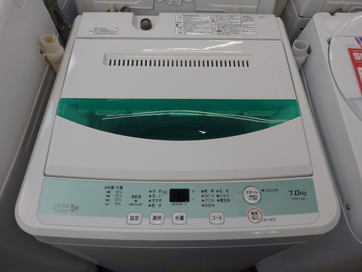 【配送・設置無料】☆美品☆2017年製 HerbRelax　YWM-T70D1W(W)　ヤマダ電機オリジナル　全自動電気洗濯機　(7kg)  ジモティーだけの特別価格‼