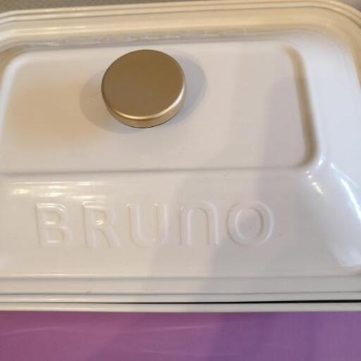 ホットプレート BRUNO