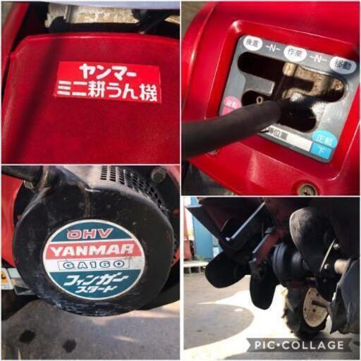 ヤンマー ミスターポチ MRT6DX RZ 耕運機 実動 【公式通販】