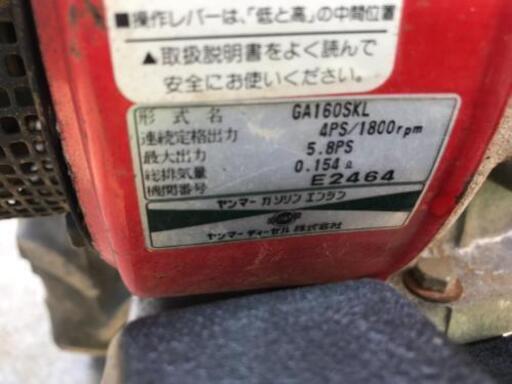 ヤンマー 販売 ミスターポチ MRT6DX RZ 耕運機 実動 