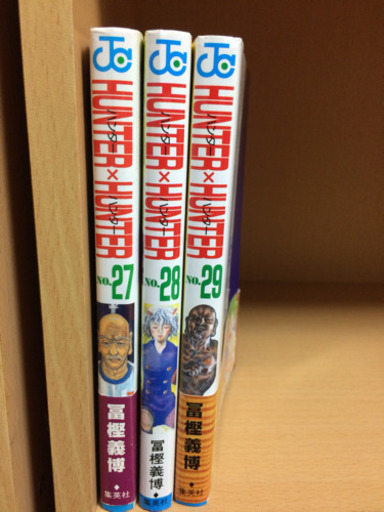 Hunter Hunter 27 29巻と33巻の4冊 Orangefilm ときわ台のマンガ コミック アニメの中古あげます 譲ります ジモティーで不用品の処分
