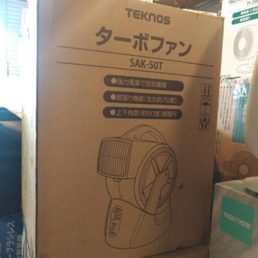 ターボファン