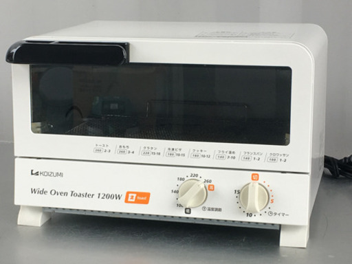 格安で！コイズミ 1200W オーブントースター◇5段階 温度調整2015年製◇KOS-1202