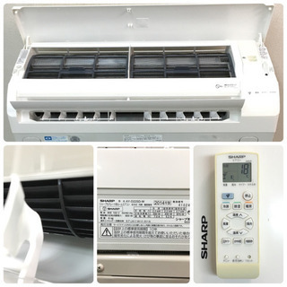 標準取付無料＊安心の1年保証＊SHARP 2014年製 6畳