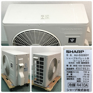 標準取付無料＊安心の1年保証＊SHARP 2014年製 6畳