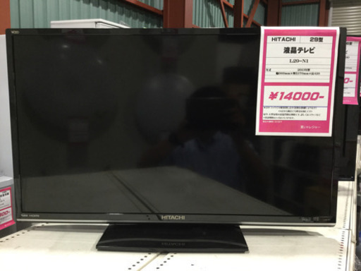 HITACHI 29型液晶テレビ(2013年)L29-N1