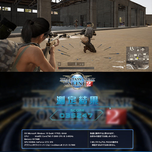 GTX970+Core-i7+SSD☆PUBG/Apex/BFV/NieRも動作OK♪