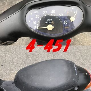 お取引頂きました。☆GARAGE-ECO千音寺☆ジャンク☆ディオフィット黒 4-451名古屋市中川区より!! - 売ります・あげます