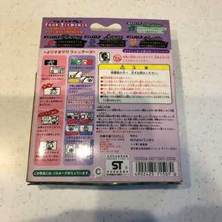 レア美品！バンダイマジカルウィッチーズ 【公式通販】