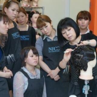 美容師免許が取得できる美容師養成施設　名古屋ビューティー専門学校 − 愛知県