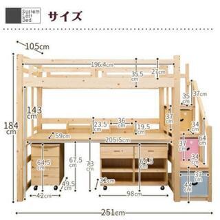 ☆お取引中です☆最終値下げ☆ ロフトベッド