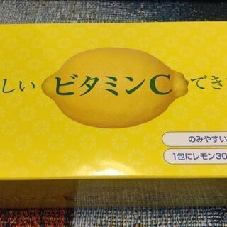 おいしいビタミンＣできました　【90包入】