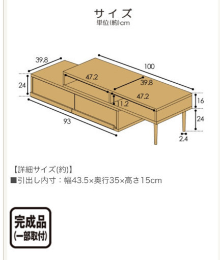 テレビ台