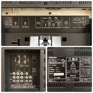 美品】東芝レグザ 37インチ☆HDD録画可能 【公式通販】