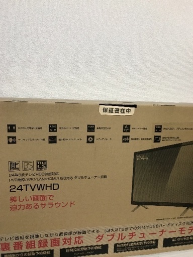 テレビ(ジョワイユ 24tvw)