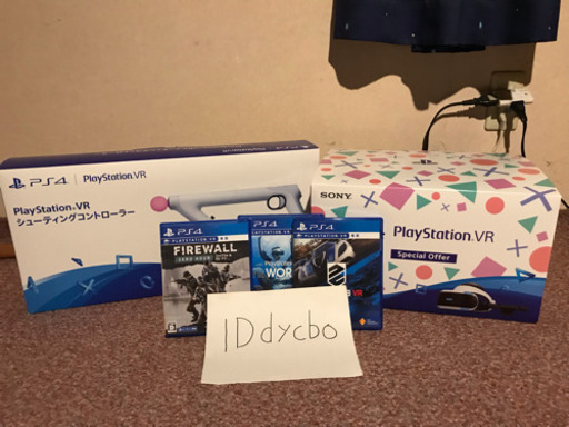 値下げ！！PS4 VR  シューティングコントローラー ソフトおまけ！